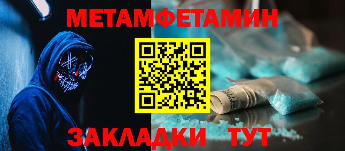 мориарти формула  Амфетамин  Вход с VPN  АМФЕТАМИН VHQ  Ставрополь 