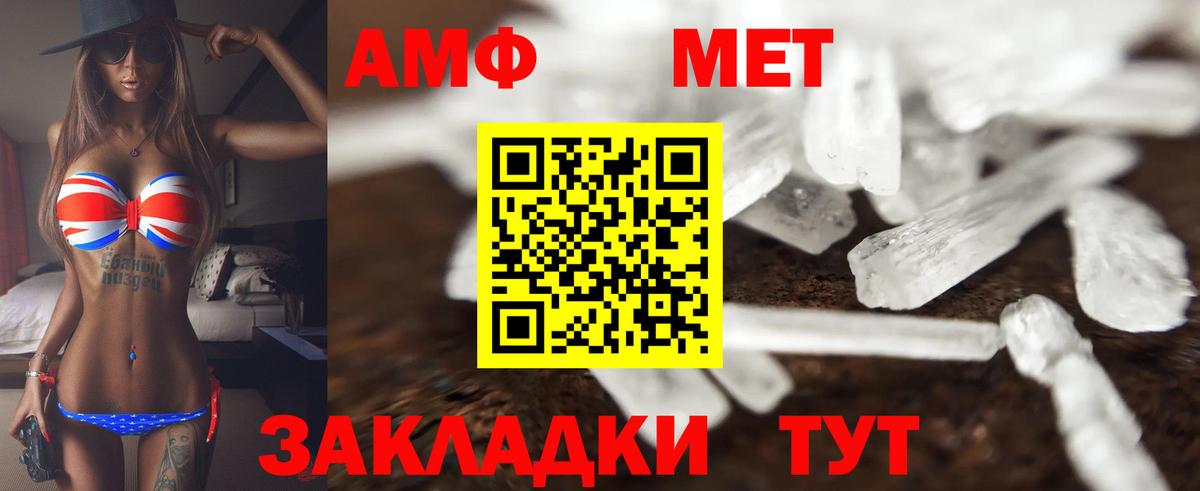 Где найти наркотики?  Гашиш  Экстази  Конопля  Меф   Ставрополь  ГАШ  Вход с VPN 