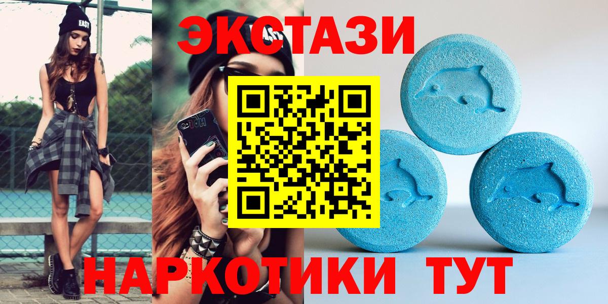 ЭКСТАЗИ бентли Ставрополь