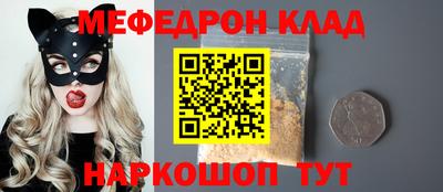 mix Малоярославец