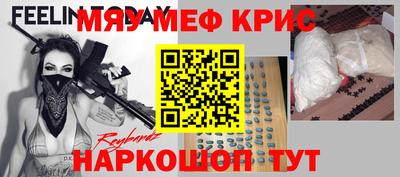 ALPHA PVP Мариинск