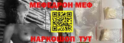 стаф Малгобек