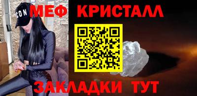стаф Малгобек