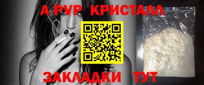 стаф Малгобек