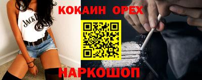 ALPHA PVP Мариинск