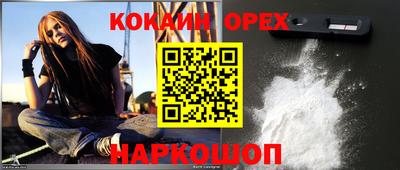 ALPHA PVP Мариинск
