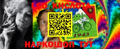 ALPHA PVP Мариинск