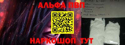 стаф Малгобек