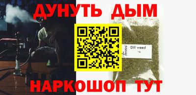 ALPHA PVP Мариинск
