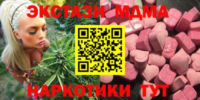 ALPHA PVP Мариинск