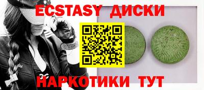 ALPHA PVP Мариинск