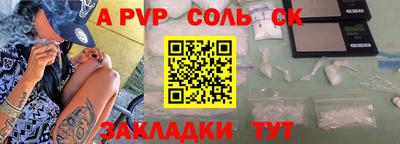 стаф Малгобек