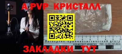 mix Малоярославец