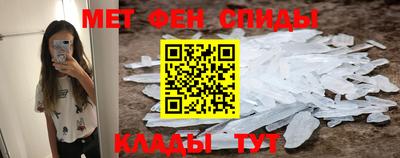 ALPHA PVP Мариинск