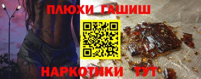 ALPHA PVP Мариинск