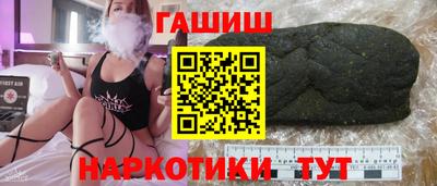 стаф Малгобек
