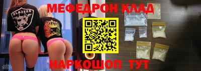 стаф Малгобек