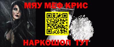 ALPHA PVP Мариинск