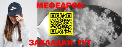mix Малоярославец